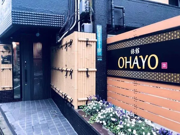 Ohayo Hotel Huiya - Vacation Stay 53521V Tokyo 0*,  Japan